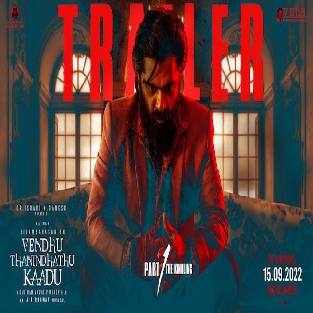 Red Giant Movies Unveils Vendhu Thanindhathu Kaadu Trailer