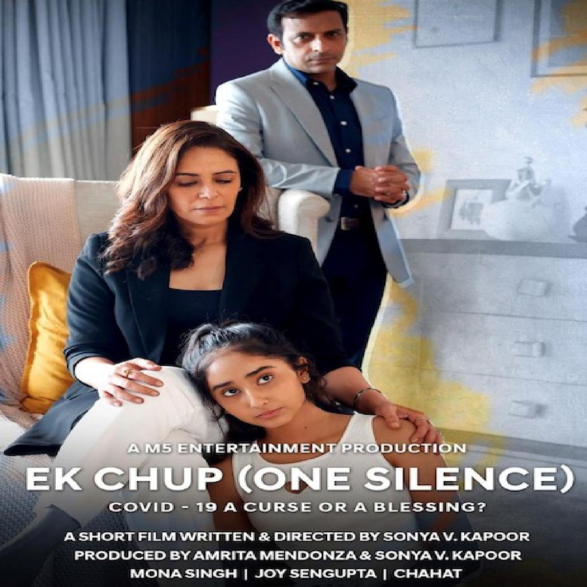 Mona Singh Unveils Ek Chup First Look Poster