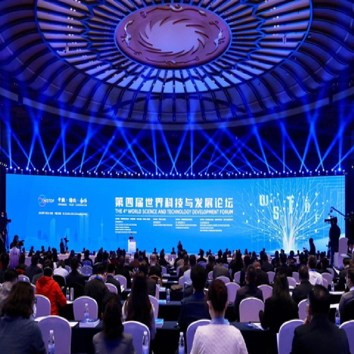 The 4th World Science and Technology Development Forum Held in Chengdu