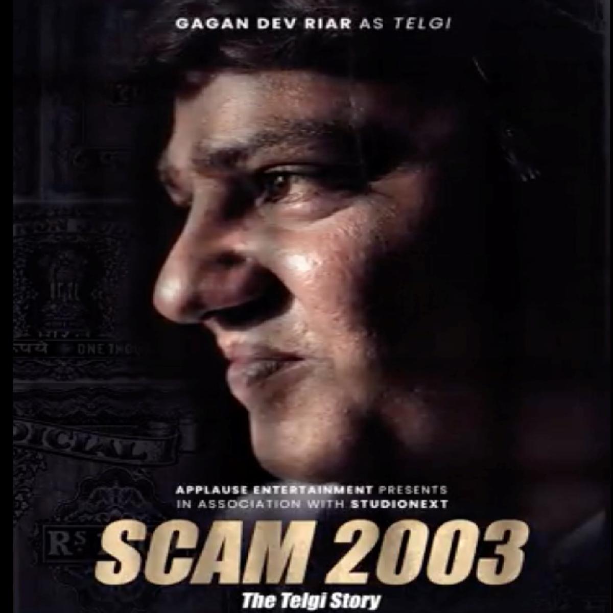 Meet Gagan Dev Riar From Scam 2003  The Telgi Story
