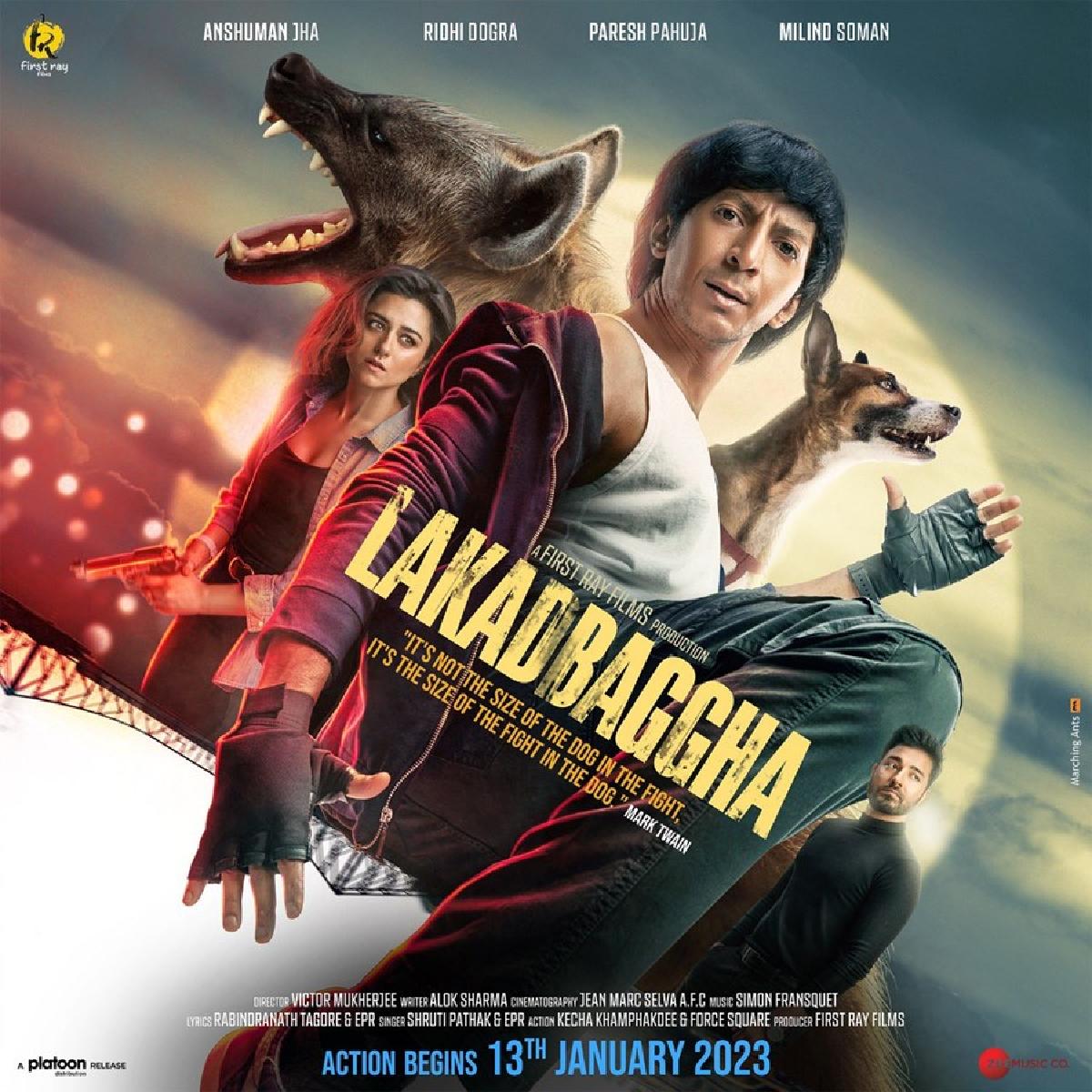 Riddhi Dogta Unveils Lakadbaggha Release Date