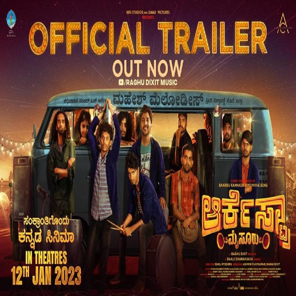 Orchestra Mysuru Trailer Is Out Now