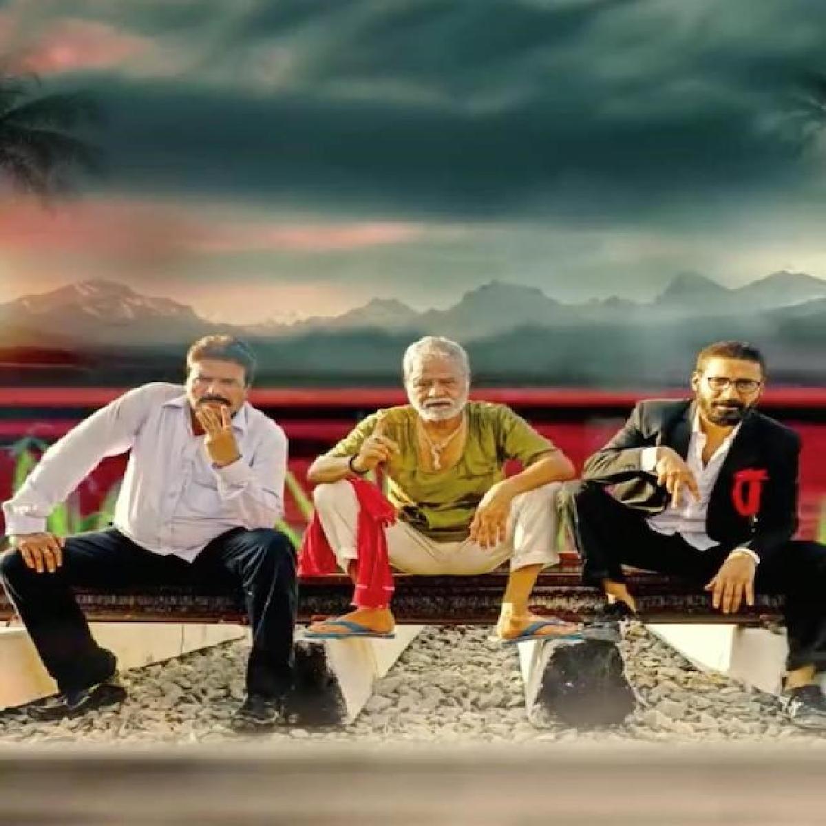 Sanjay Mishra Unveils Woh 3 Din Teaser Is Out