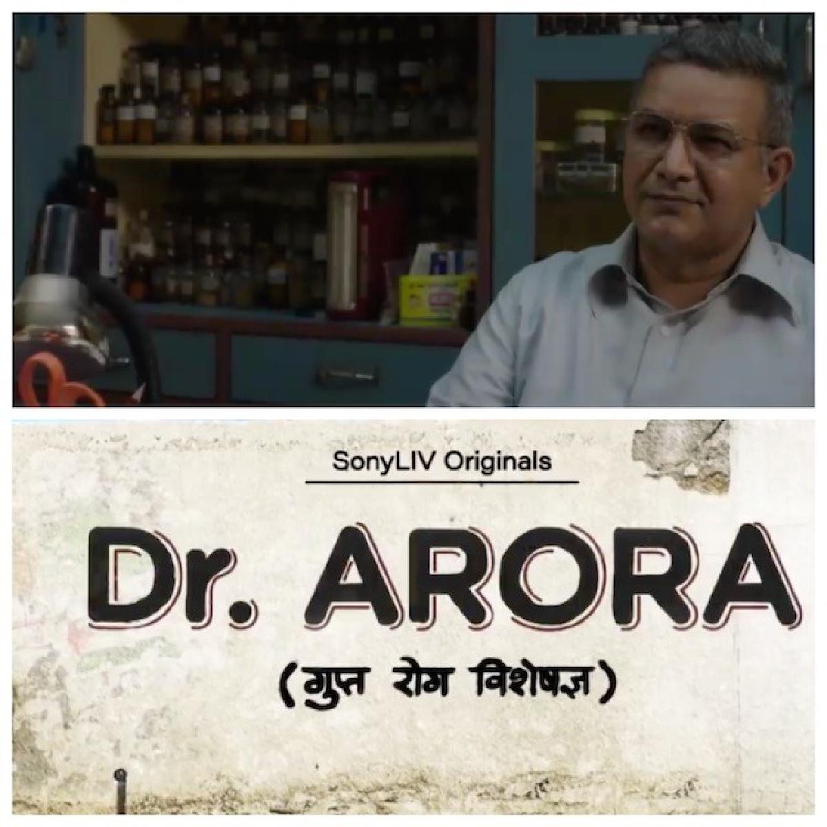 Dr Arora Trailer Is Out Created by Imtiaz Ali