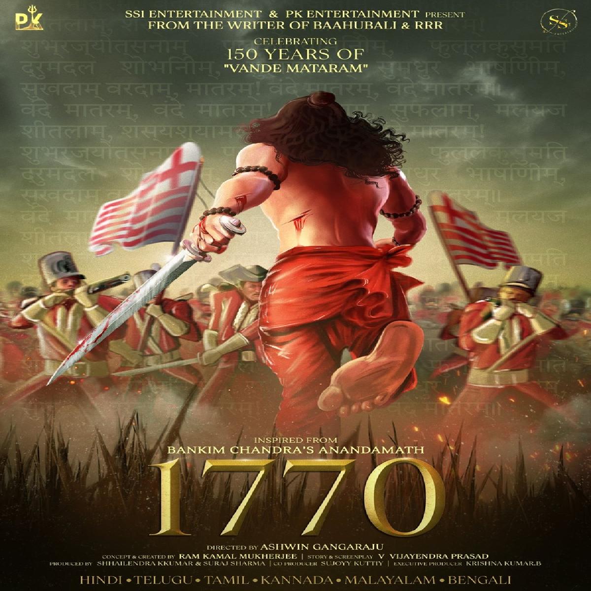 1770 – The Movie Confirmed, Helmed by Ashwin Gangaraju