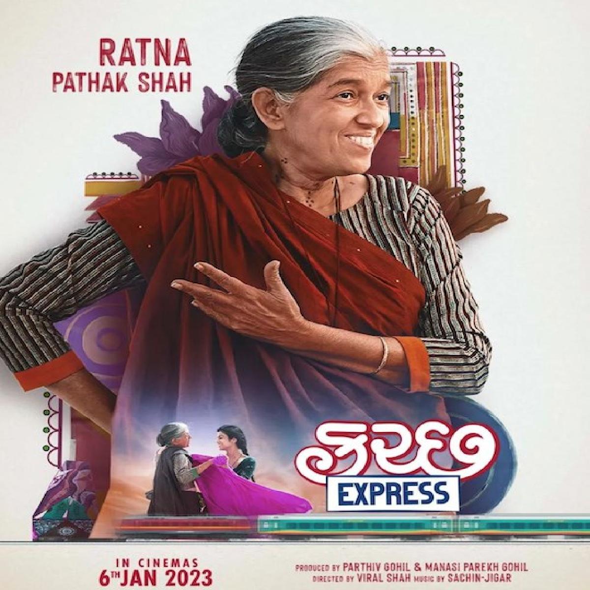 Ratna Pathak Shah’s First Look From Kutch Express Is Out