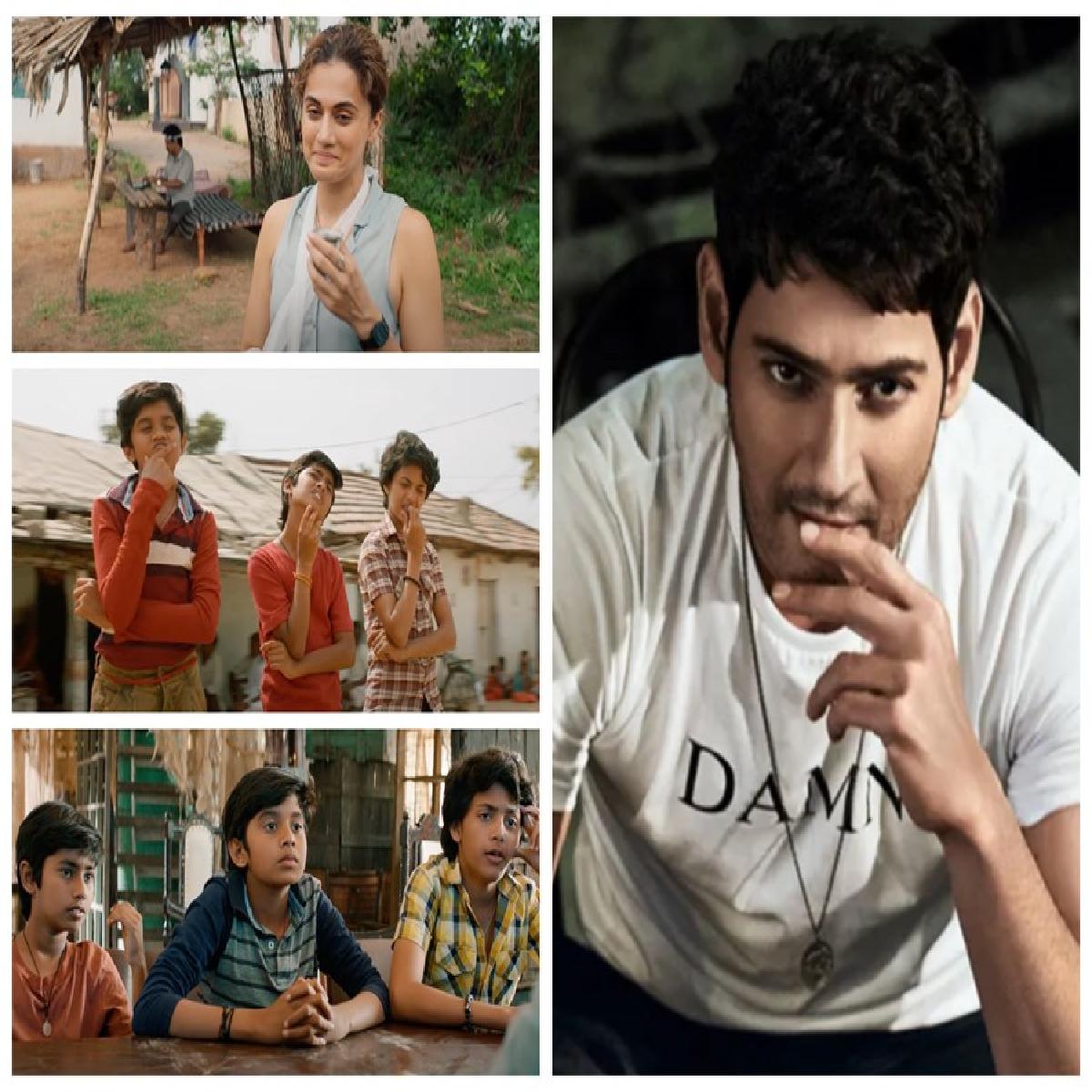 Mahesh Babu Unveils Taapsee Pannu Starrer Mishan Impossible Trailer