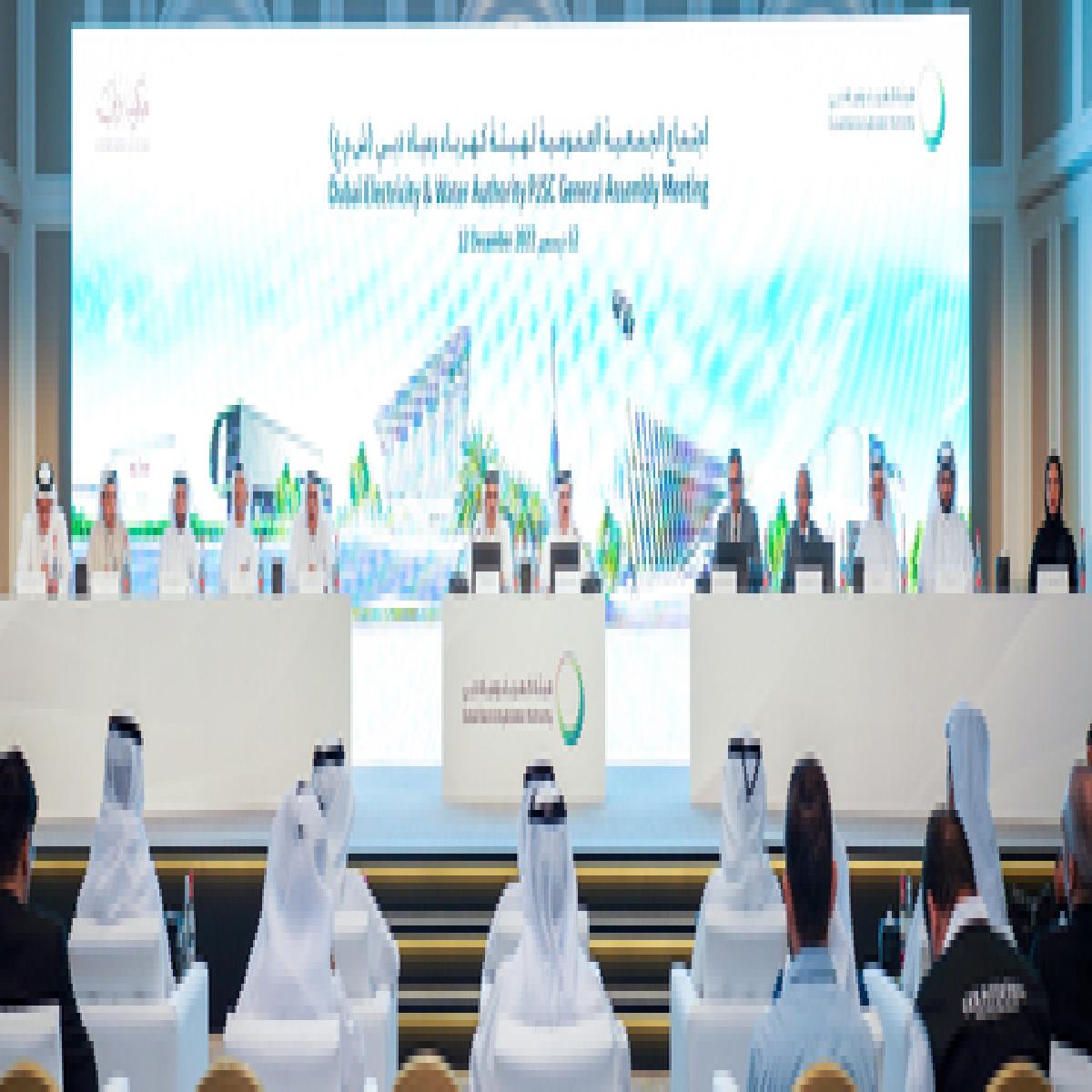 Dubai Electricity and Water Authority PJSC Shareholders Approve One-time Payment of AED 2.03 Billion in Special Dividend to Shareholders